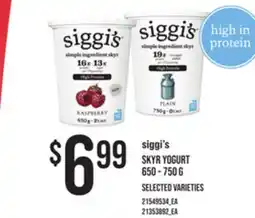 Loblaws SIGGI'S SKYR YOGURT, 650-750 G offer