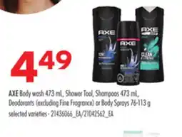 Loblaws AXE BODY WASH, 473 ML, SHOWER TOOL, SHAMPOOS, 473 ML, DEODORANTS (EXCLUDING FINE FRAGRANCE) OR BODY SPRAYS, 76-113 G offer