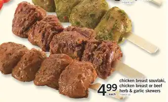 Fortinos chicken breast souvlaki, chicken breast or beef herb & garlic skewers offer