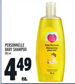 Metro PERSONNELLE BABY SHAMPOO offer