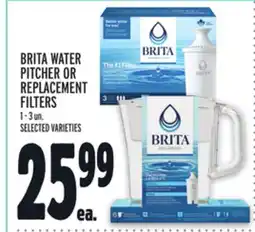 Metro BRITA WATER PITCHER OR REPLACEMENT FILTERS offer