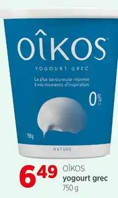 Avril OÎKOS yogourt grec offer