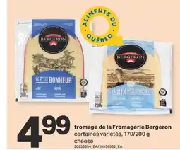 L'Intermarché FROMAGE DE LA FROMAGERIE offer
