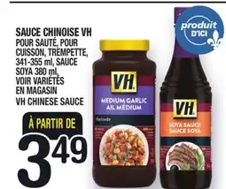 SAUCE CHINOISE VH | VH CHINESE SAUCE