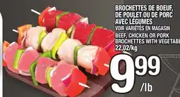 Marche Ami BROCHETTES DE BOEUF, DE POULET OU DE PORC AVEC LÉGUMES | BEEF, CHICKEN OR PORK BROCHETTES WITH VEGETABLES offer