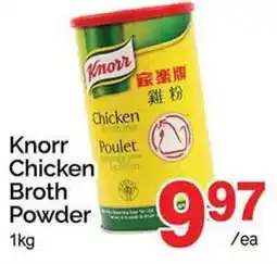 T&T Supermarket Knorr Chicken Broth Powder offer