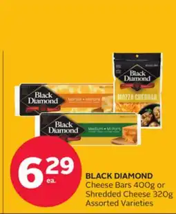 Rexall BLACK DIAMOND Cheese Bars 400g or Shredded Cheese 320g offer