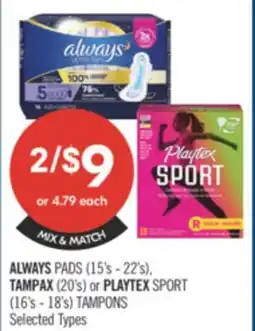 Shoppers Drug Mart ALWAYS PADS (15's - 22's), TAMPAX (20's) or PLAYTEX SPORT (16's - 18's) TAMPONS offer