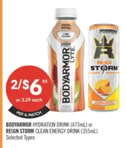 Shoppers Drug Mart BODYARMOR HYDRATION DRINK (473ml) or REIGN STORM CLEAN ENERGY DRINK (355ml) offer