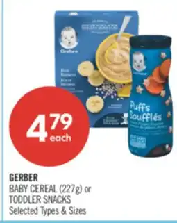 Shoppers Drug Mart GERBER BABY CEREAL (227 g) or TOODLER SNACKS offer