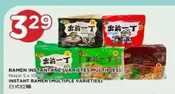 Kim Phat Nissin INSTANT RAMEN offer