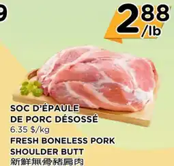 Kim Phat SOC D'ÉPAULE DE PORC DÉSOSSÉ offer