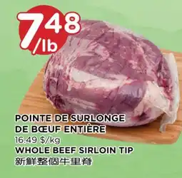 Kim Phat WHOLE BEEF SIRLOIN TIP offer