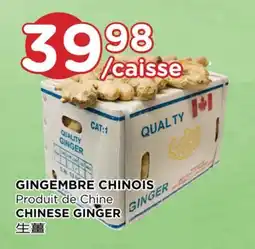 Kim Phat CHINESE GINGER offer