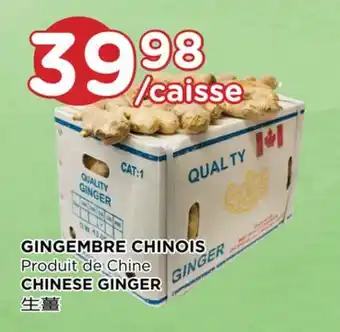 Kim Phat CHINESE GINGER offer