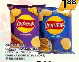 Kim Phat Lays CHIPS (ASSORTED FLAVORS) offer