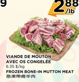 Kim Phat FROZEN BONE-IN MUTTON MEAT offer