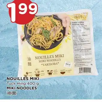 Kim Phat Tuck Hing MIKI NOODLES offer