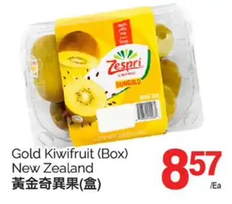 T&T Supermarket GOLD KIWIFRUIT BOX offer
