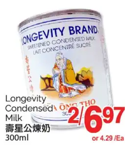 T&T Supermarket LONGEVITY CONDENSED MILK, 300ml offer