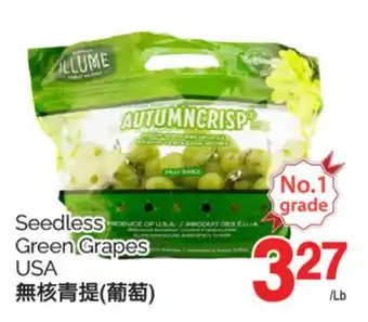 T&T Supermarket SEEDLESS GREEN GRAPES offer