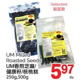 T&T Supermarket UM MILLED ROASTED SEEDS, 250G, 500G offer