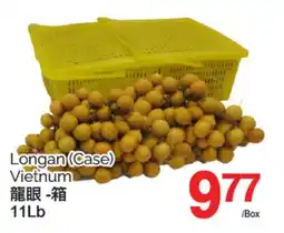 T&T Supermarket LONGAN, (CASE), 1 LB offer