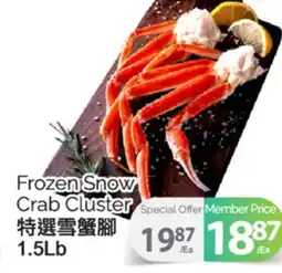 T&T Supermarket FROZEN SNOW CRAB CLUSTER, 1.5LB offer