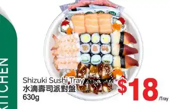 T&T Supermarket SHIZUKI SUSHI TRAY, 630g offer