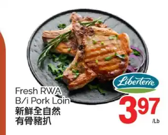 T&T Supermarket FRESH RWA B/I PORK LOIN offer