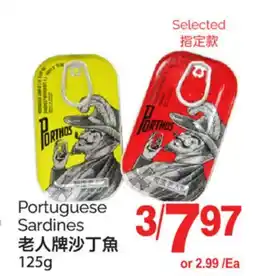T&T Supermarket PORTUGUESE SARDINES, 125g offer