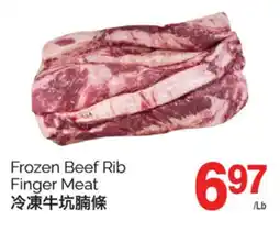 T&T Supermarket FROZEN BEEF RIB FINGER MEAT offer