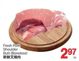 T&T Supermarket FRESH PORK SHOULDER BUTT offer