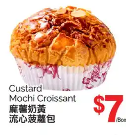 T&T Supermarket CUSTARD MOCHI CROISSANT offer