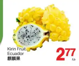 T&T Supermarket KIRIN FRUIT offer