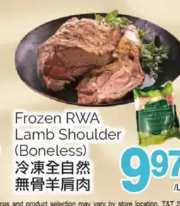T&T Supermarket FROZEN RWA LAMB SHOULDER offer
