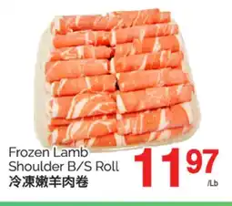 T&T Supermarket FROZEN LAMB SHOULDER B/S ROLL offer