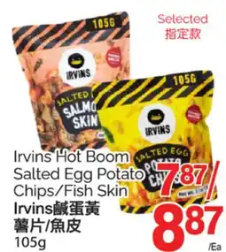 T&T Supermarket IRVINS HOT BOOM SALTED EGG POTATO CHIPS/FISH SKIN IRVIN, 105G offer