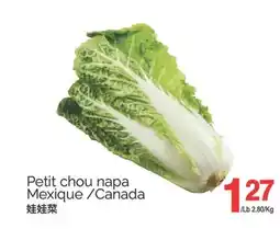 T&T Supermarket PETIT CHOU NAPA offer