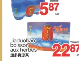 T&T Supermarket JIADUIBAO BOISSON AUX HERBES offer