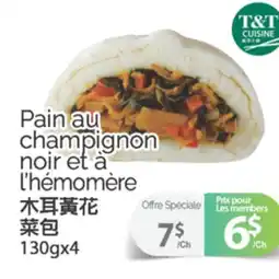 T&T Supermarket PAIN AU CHAMPIGNON NOIR ET A L'HÉMOMÈRE, 130GX4 offer