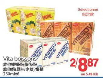 T&T Supermarket VITA BOISSONS, 250MLX6 offer