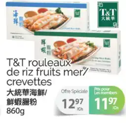 T&T Supermarket T&T ROULEAUX DE RIZ FRUITS MER/CREVETTES, 860g offer