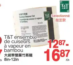 T&T Supermarket T&T ENSEMBLE DE CUISEURS À VAPEUR EN BAMOU, 8in-12in offer