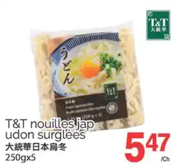 T&T Supermarket T&T NOUILLES JAP UDON SURGLÉES, 250gx5 offer
