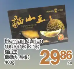 T&T Supermarket HERNAN DURIAN MUSANG KING, 400 G offer