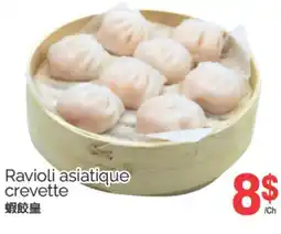 T&T Supermarket RAVIOLI ASIATIQUE CREVETTE offer