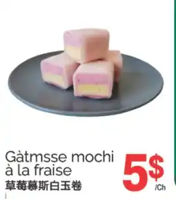 T&T Supermarket GÀTMSSE MOCHI A LA FRAISE offer