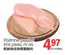 T&T Supermarket POITRINE POULET SNS PEAU NI OS offer