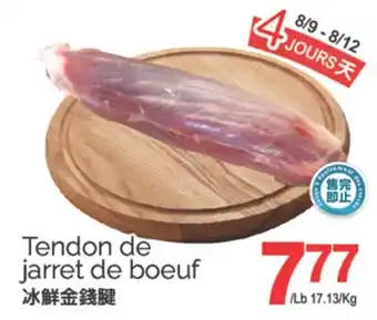 T&T Supermarket TENDON DE JARRET DE BOEUF offer